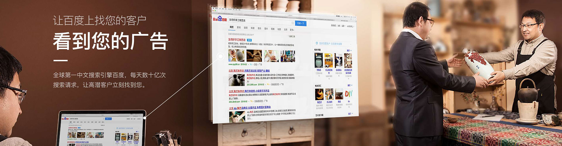 小店知乎信息流