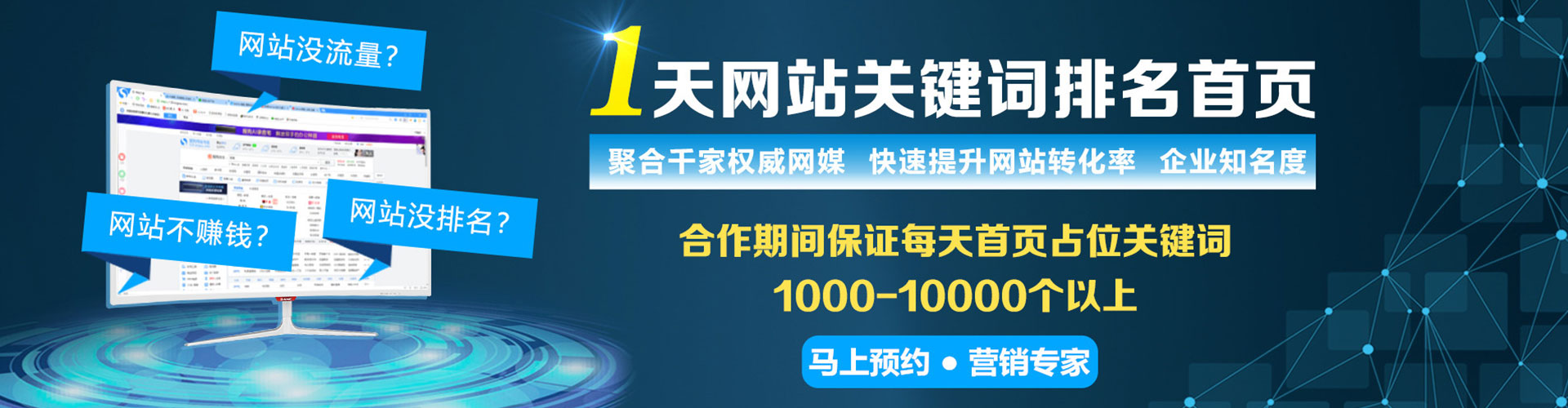 小店百度推广优化